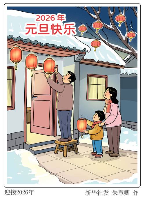 彩色漫画网2026