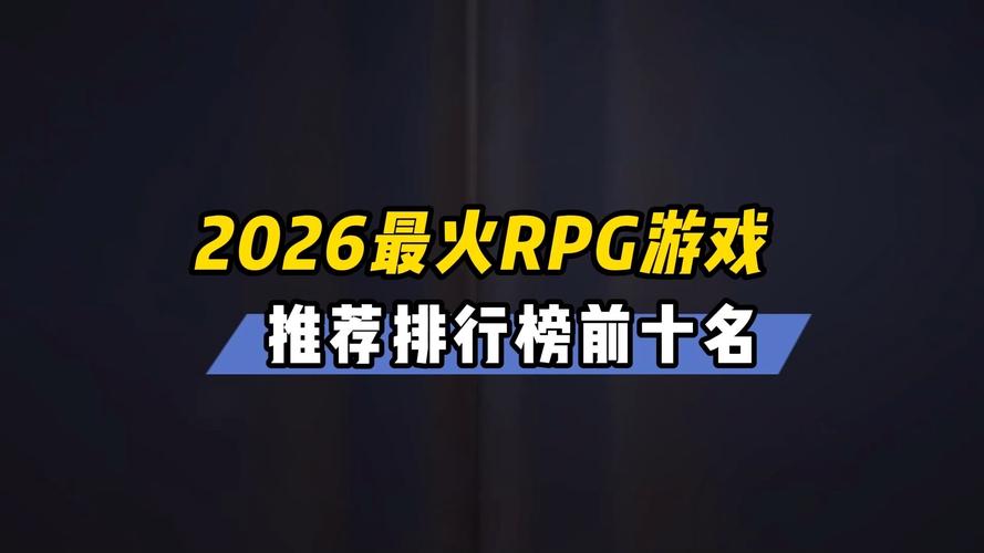 热游网2026