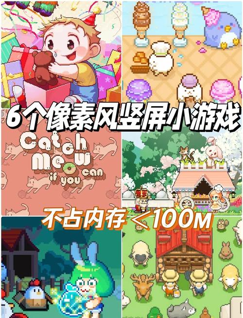 好玩的小游戏推荐2026