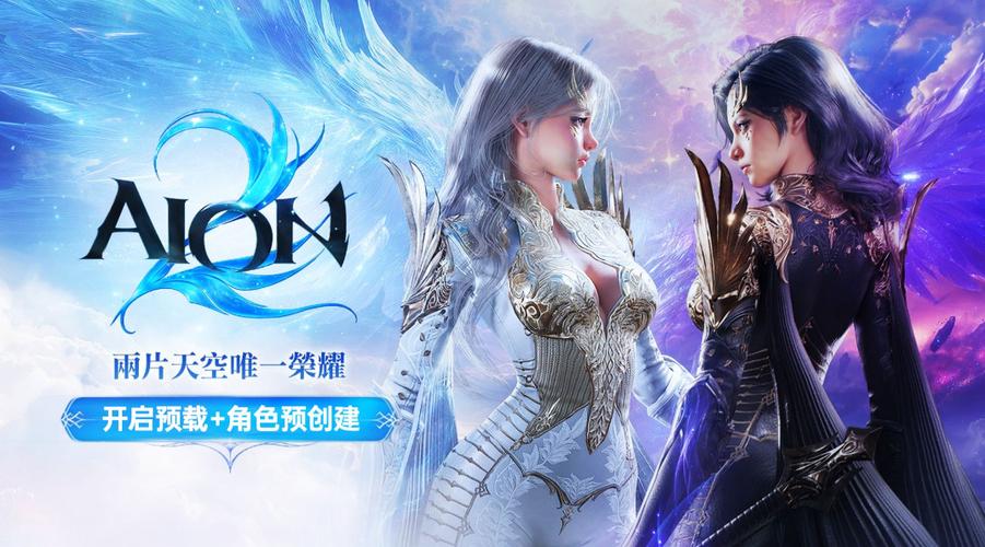 永恒之塔下载器2026
