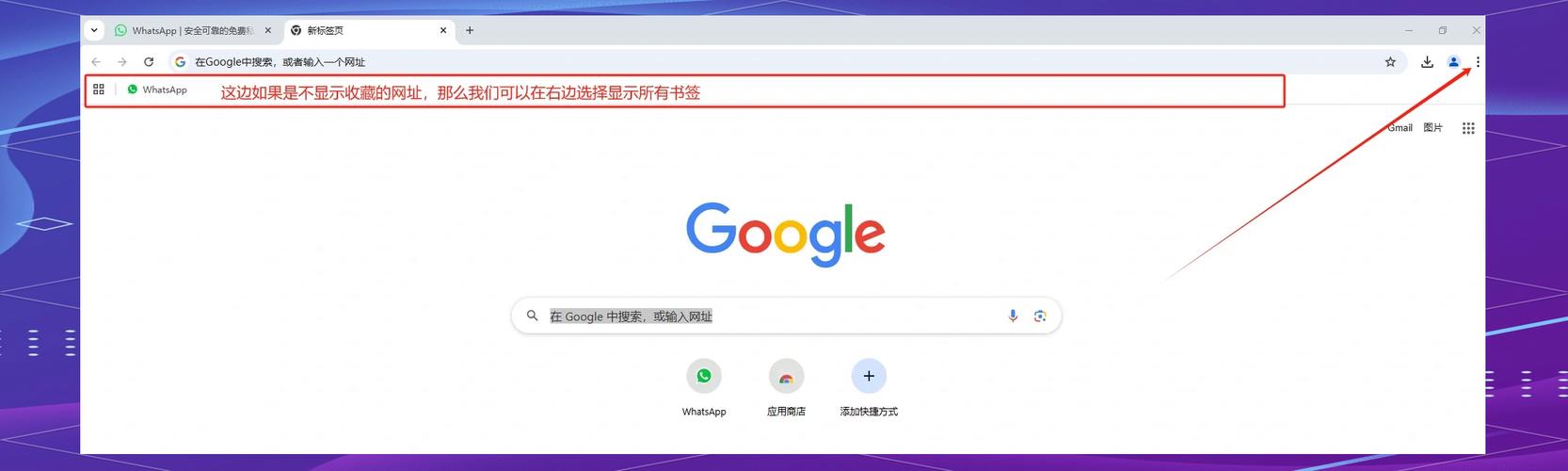 goole浏览器2026