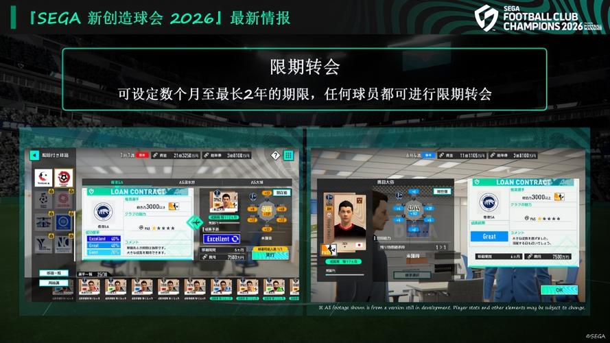 play市场2026