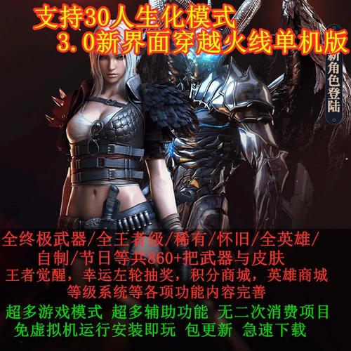 cf客户端下载2026