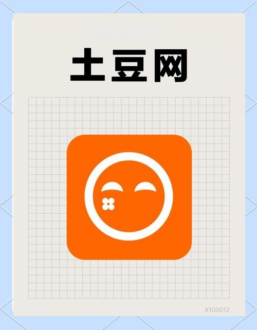 土豆网首页2026