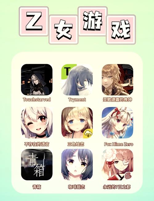 触手控小游戏2026