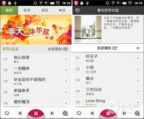 多米音乐网2026