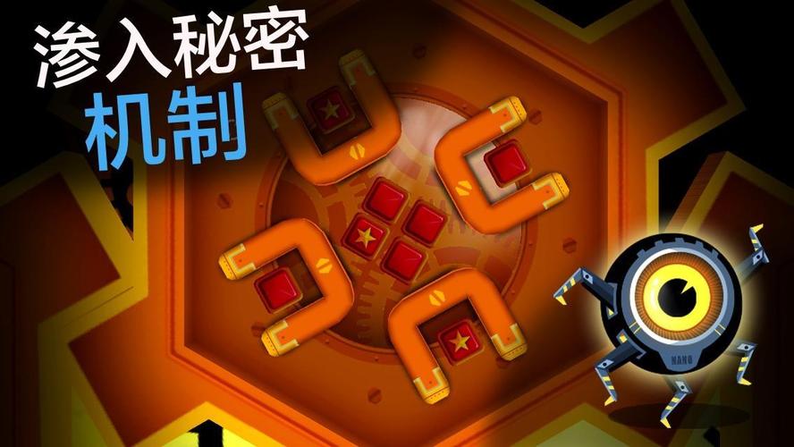 绝世神偷游戏2026