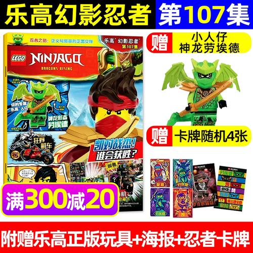 黑龙江都市传奇2026