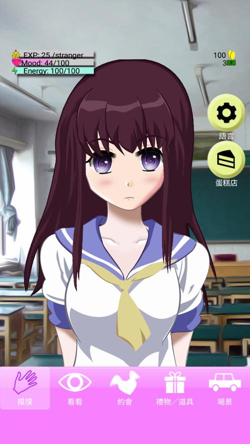 虚拟女友aika2026