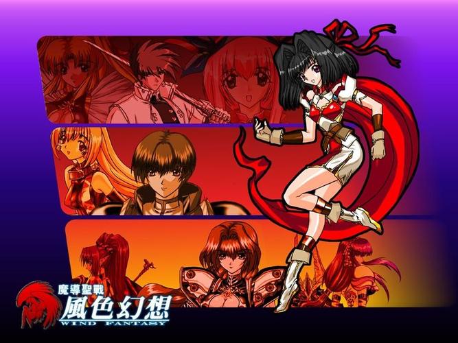 风色幻想1下载2026