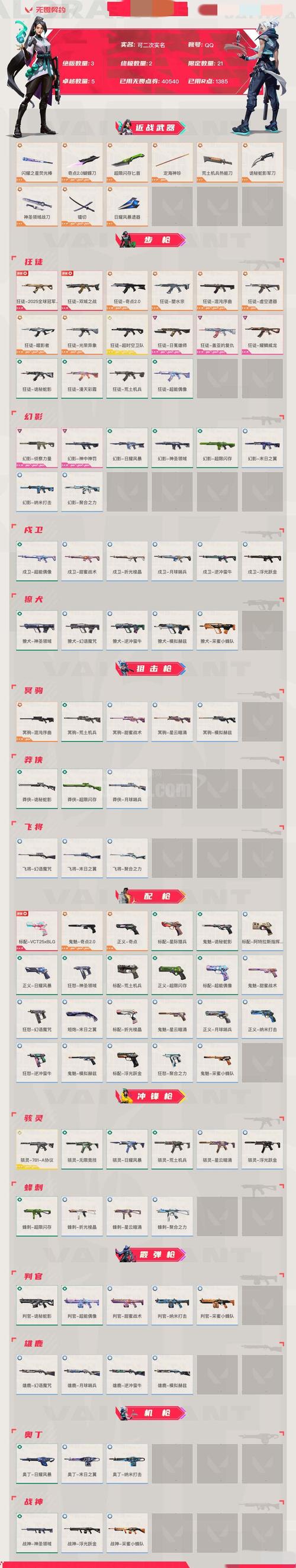 拳击之夜攻略2026