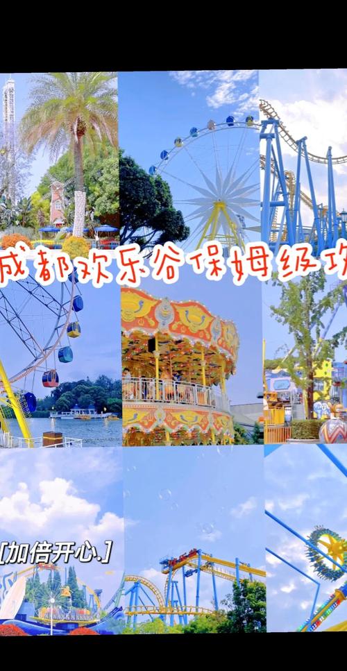 成都小游戏2026