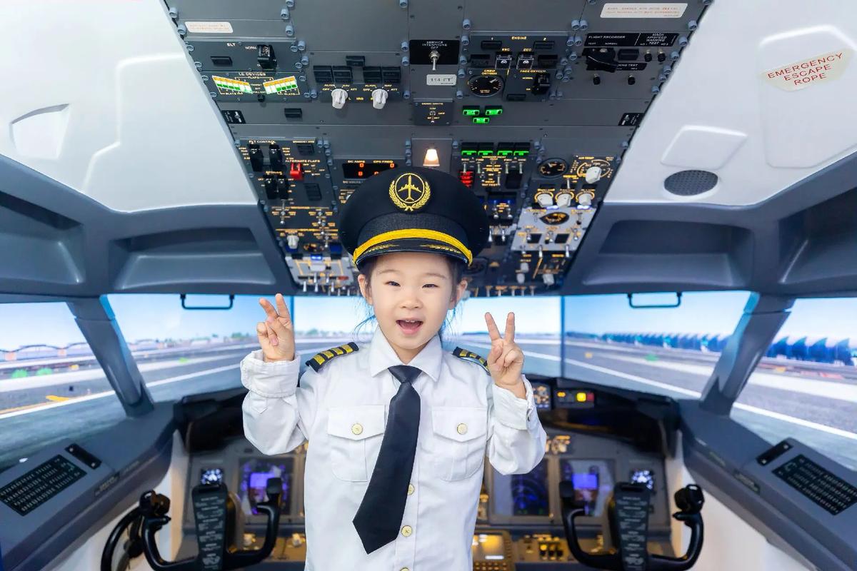 小小飞行员2026