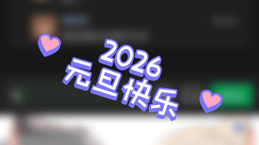 音乐下载区2026
