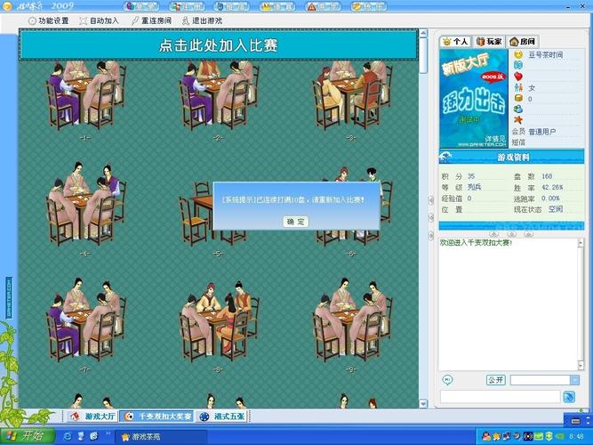游戏茶怨2026