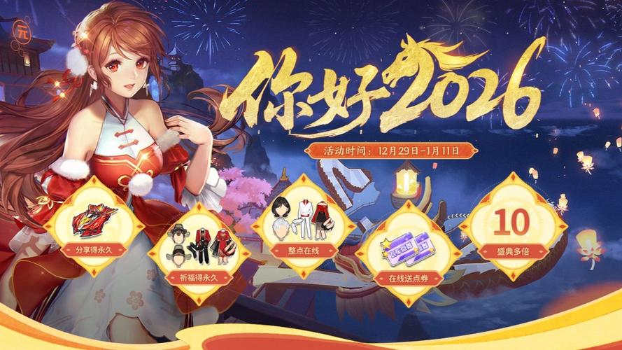 qq飞车立即体验2026