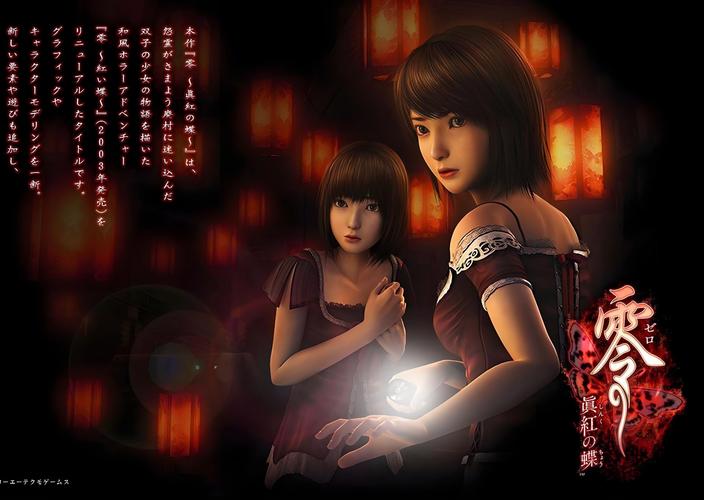 零真红之蝶汉化2026