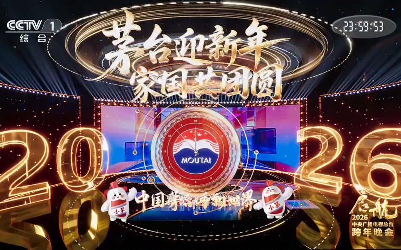 零点bt2026