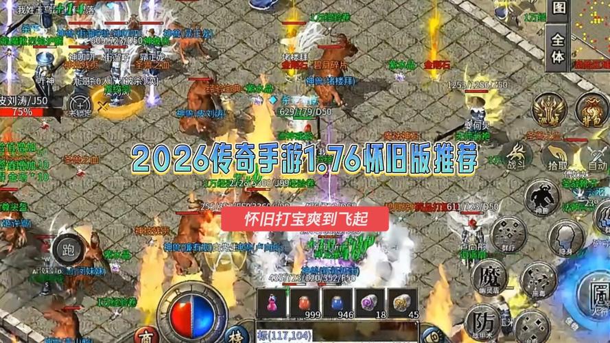 小魔传奇2026