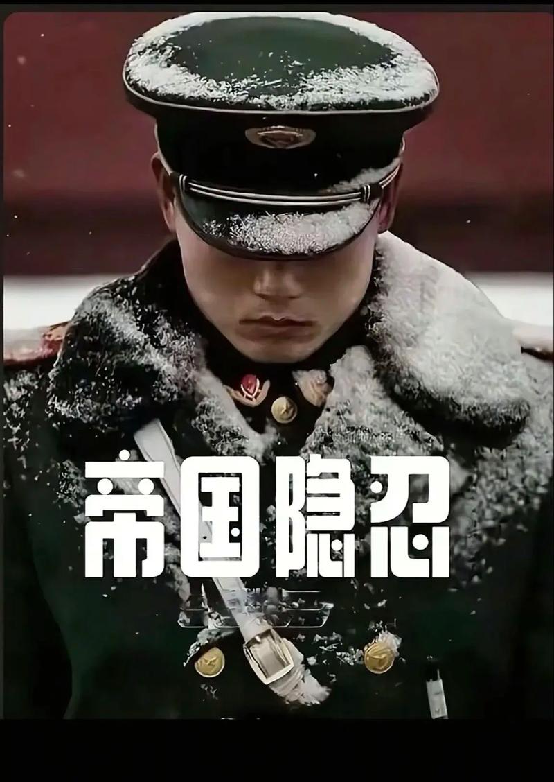 帝国崛起中2026