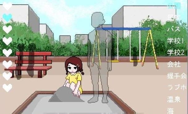 透明人小游戏2026