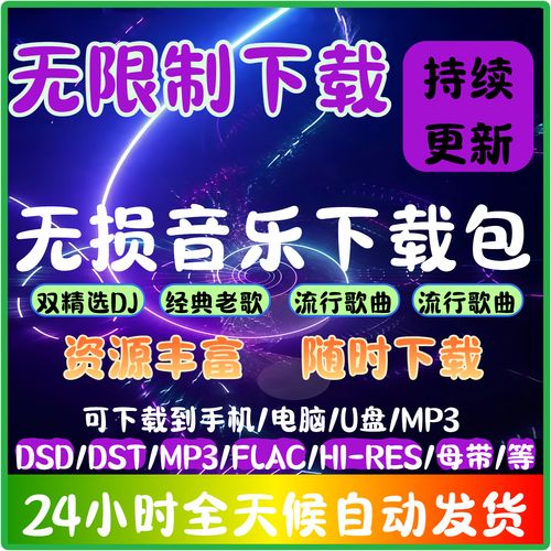 音乐mtv下载2026