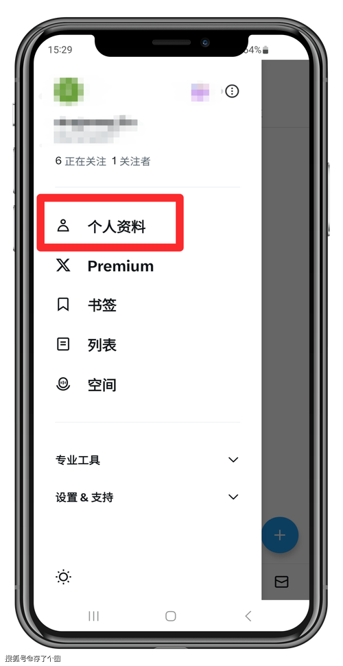推特中文网2026