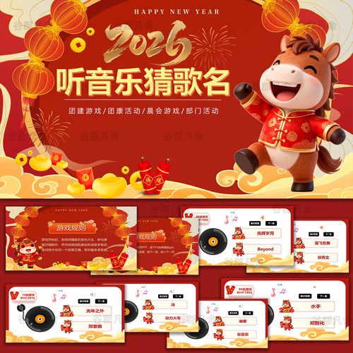 丽的小游戏2026