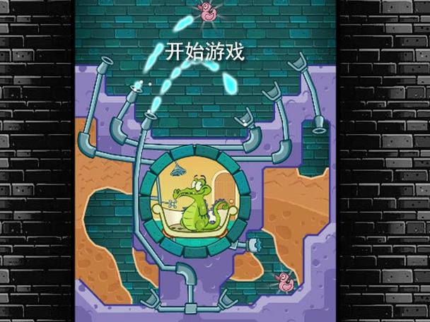 鳄鱼爱冲凉2026