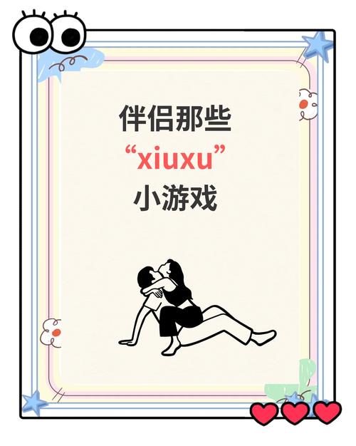 情侣互动小游戏2026
