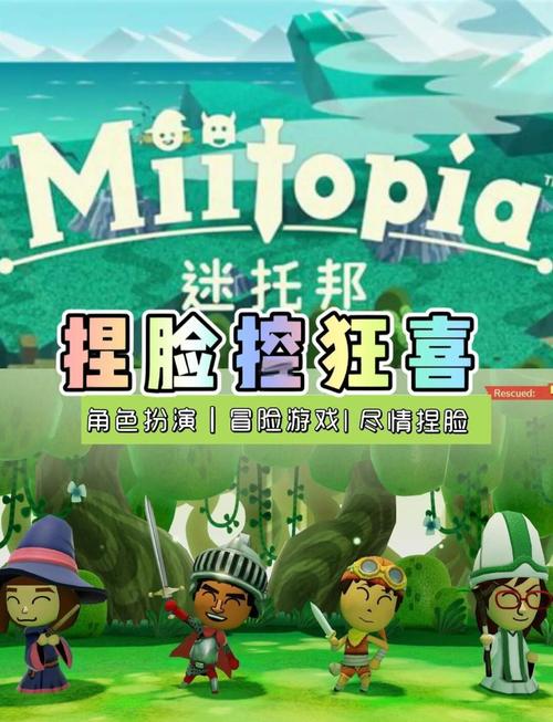 大脸小游戏2026