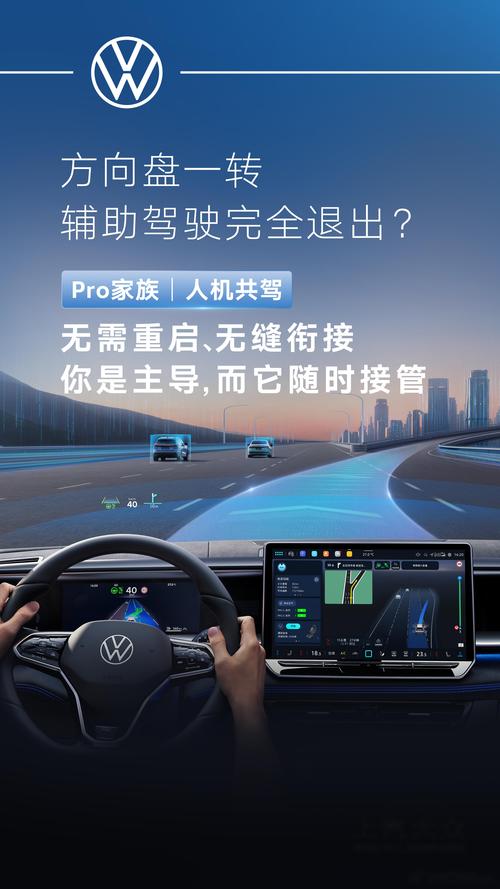驾驶人在线2026