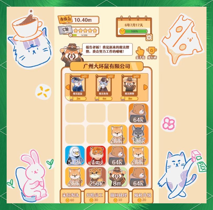 2048 游戏2026