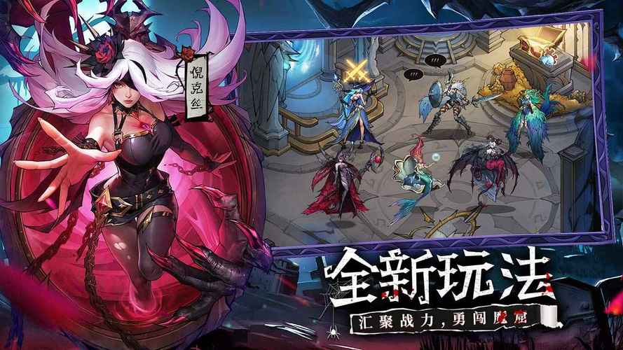战纪2026