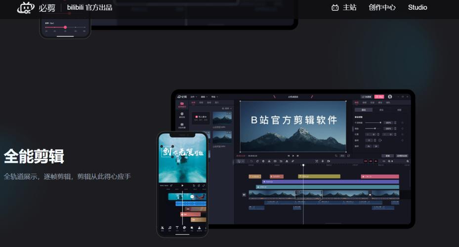 视频录像软件2026