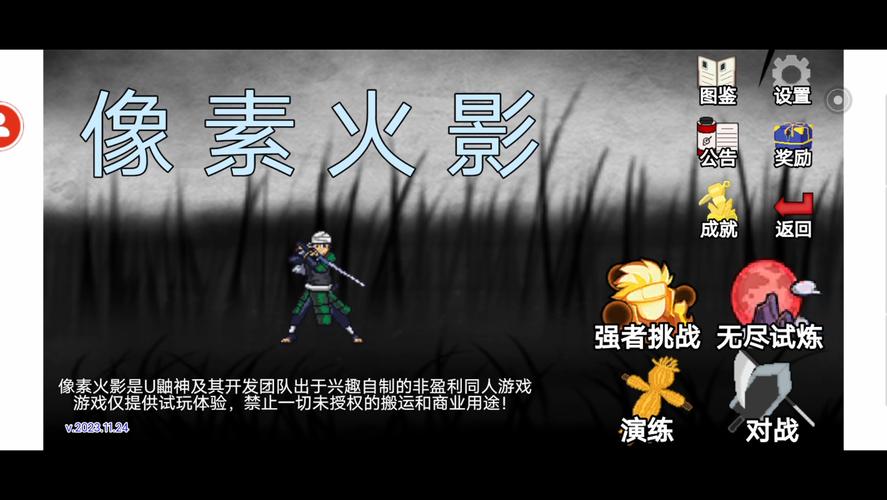 huoyin2026