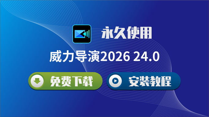 director下载2026