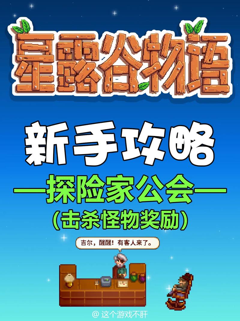 冒险者物语2026