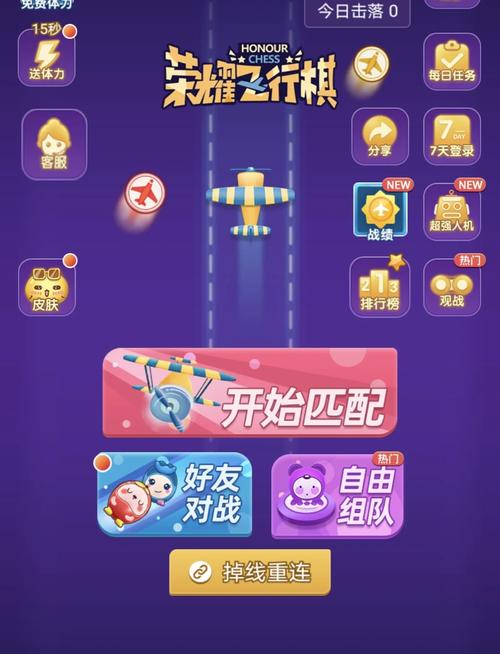 微测试小游戏2026