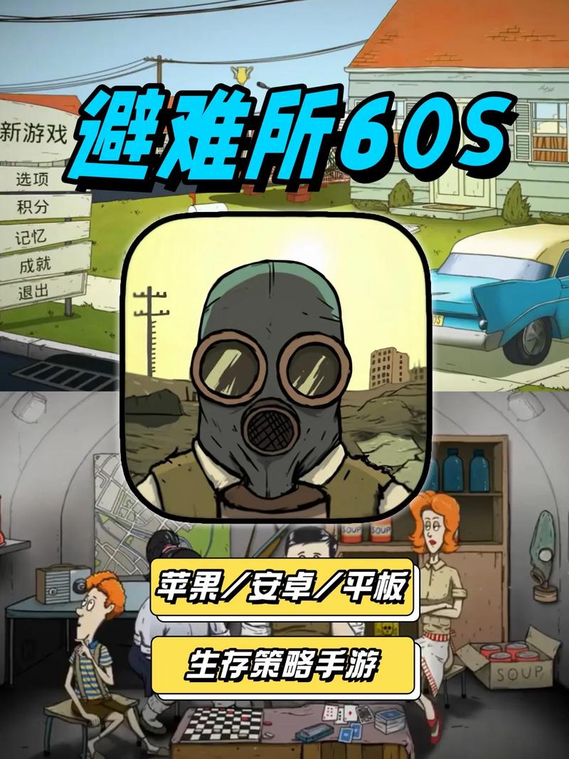 生存之旅12026