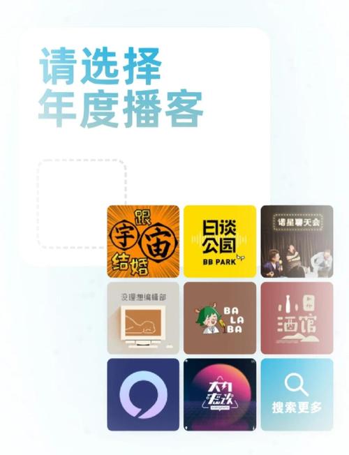 视频播客2026