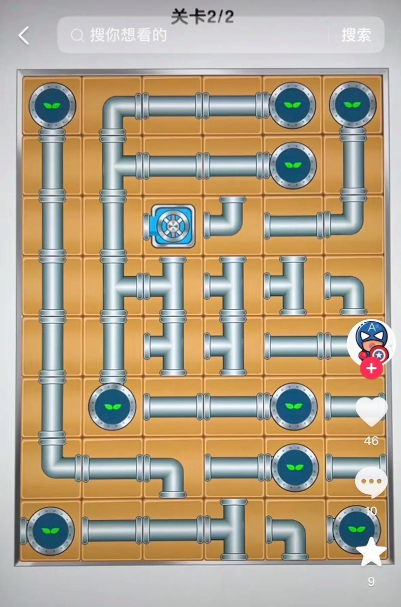 接水管手机游戏2026