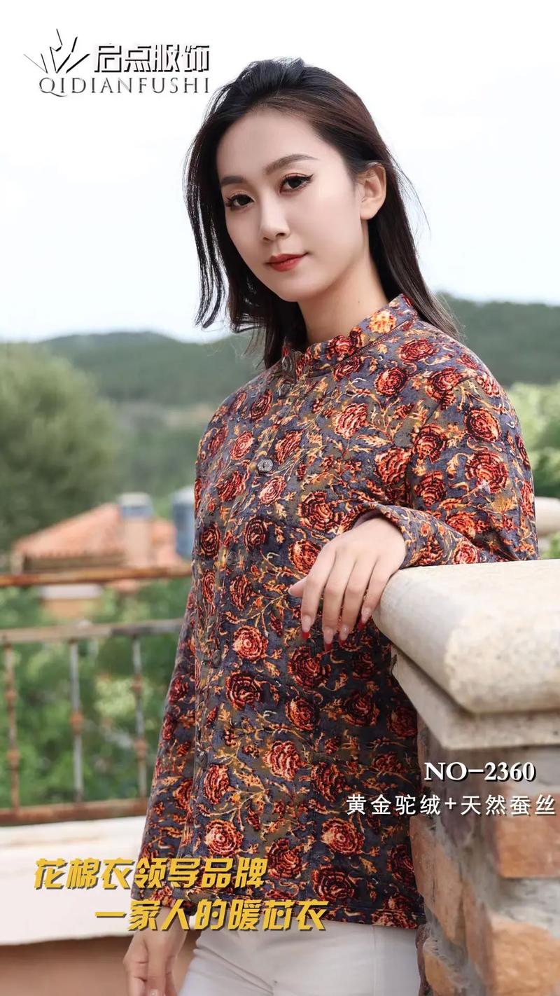 yiwai2026