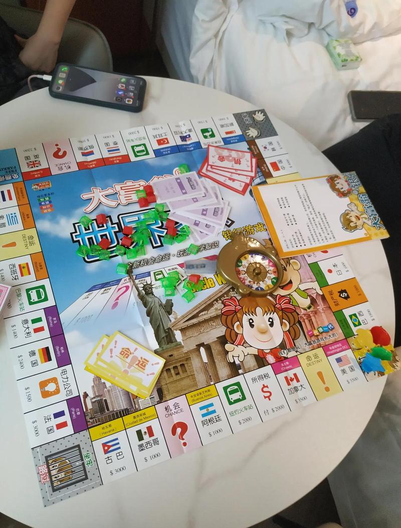 大富翁双人游戏2026