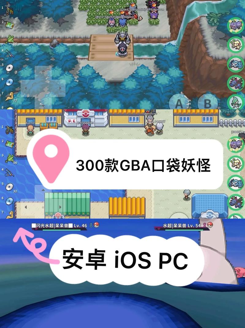 神奇宝贝bw游戏下载2026