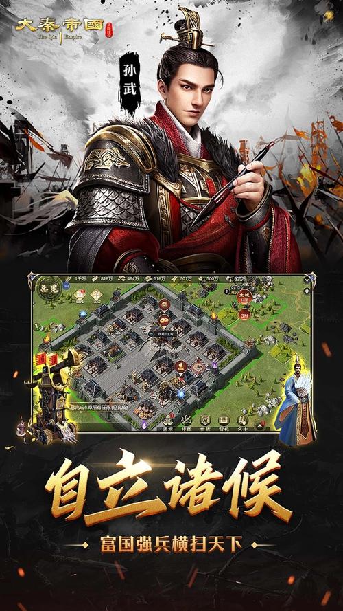 帝国重生2026
