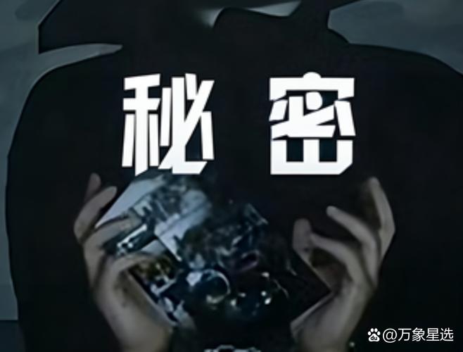 不是秘密的秘密2026