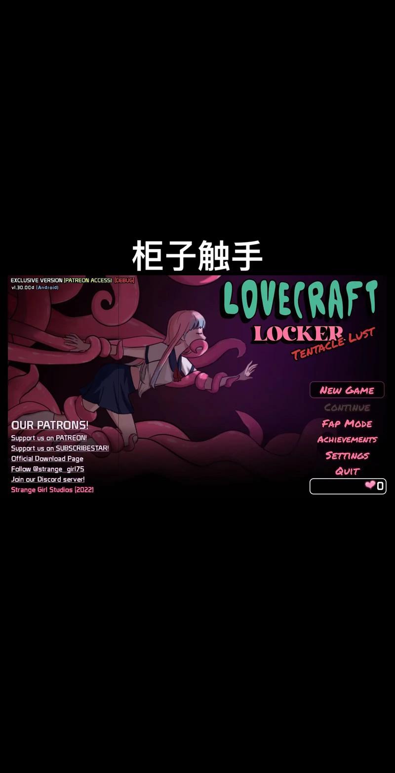 触手类小游戏2026