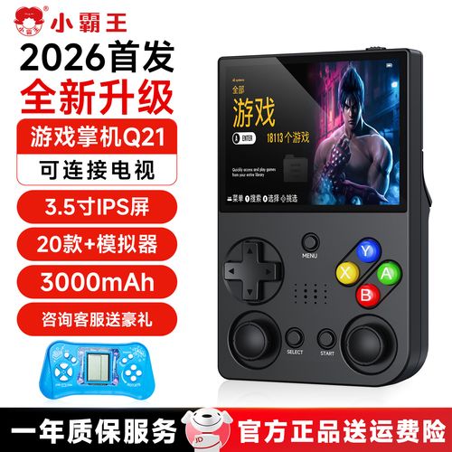 手机对战游戏2026