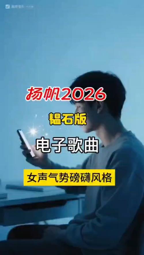 在线听音乐2026